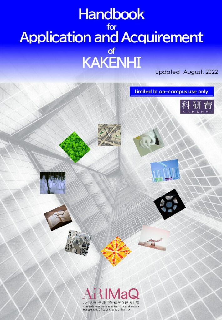 KAKENHI Handbook [Revised Aug. 2022] 【Access restricted to campus】
