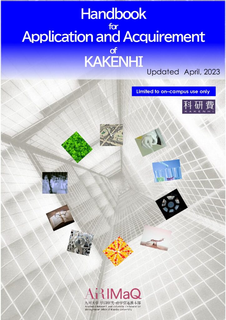 KAKENHI Handbook [Revised 2023] 【Access restricted to campus】